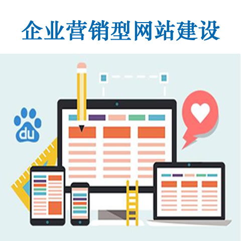 建湖網頁優化與鹽城百搜網絡的技術優勢