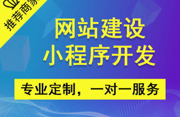 宜春網站建設哪家好？選擇網絡技術服務的全方位指南
