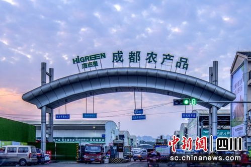 成都五家市場榮獲四川省AAA級農(nóng)產(chǎn)品集中交易市場認證